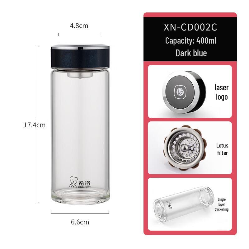 Xino Single-Layer Glass Water Bottle