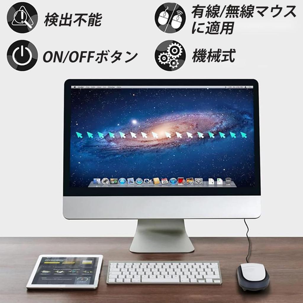 Mouse Mover for Telework, Keeps Your Mouse Moving, Undetectable, Mouse Jiggler with OnOff Switch and Random Interval Timer, Automatically Moves Your