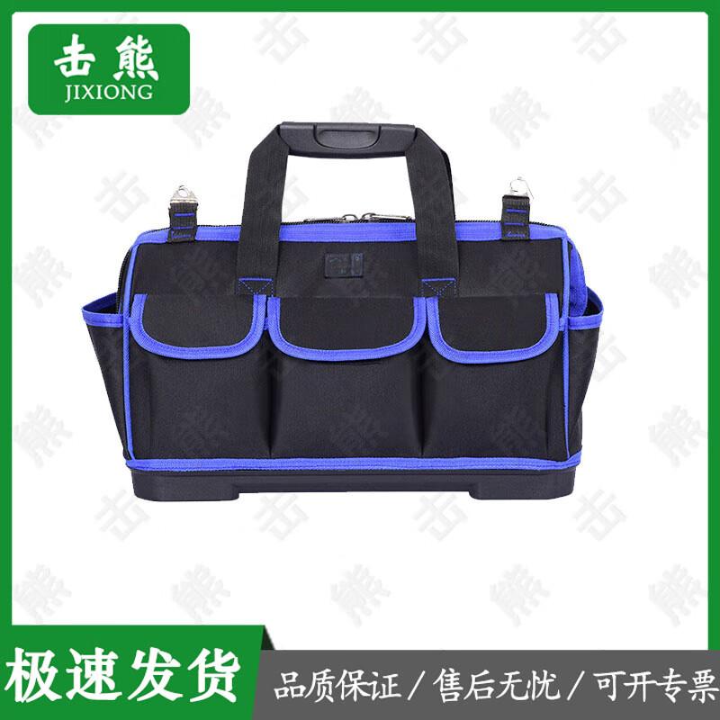 Jixiong 19-inch Electrician Tool Bag