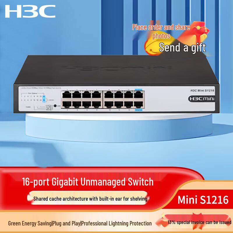 H3C Mini S1216 16-Port Gigabit Unmanaged Ethernet Switch