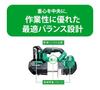 HiKOKI 18V Rotary Band Saw and Case Sold Separately Round Pipe Cutting Dial Type Continuously Variable Speed CB18DBL(S) Charger 83mm CB18DBL(S)(NN)