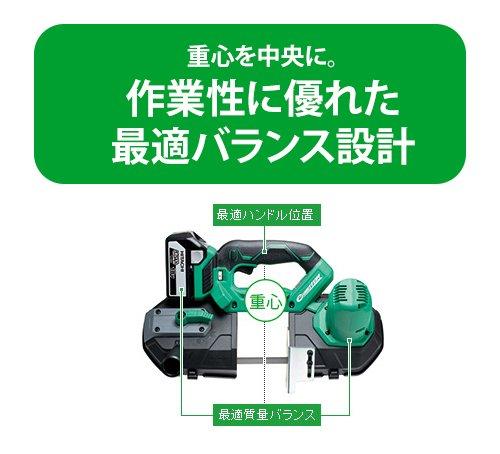 HiKOKI 18V Rotary Band Saw and Case Sold Separately Round Pipe Cutting Dial Type Continuously Variable Speed CB18DBL(S) Charger 83mm CB18DBL(S)(NN)