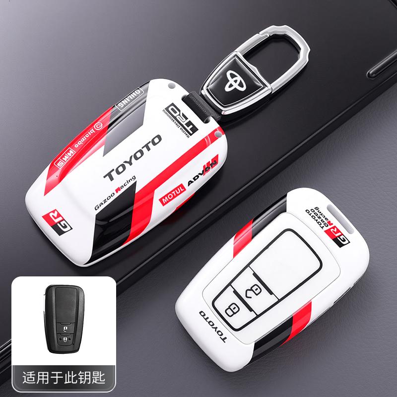 ABS Suitable for 26 Toyota Camry car key sets, 9th generation, 9th generation, 2025 model, double engine, 2026 buckle car
