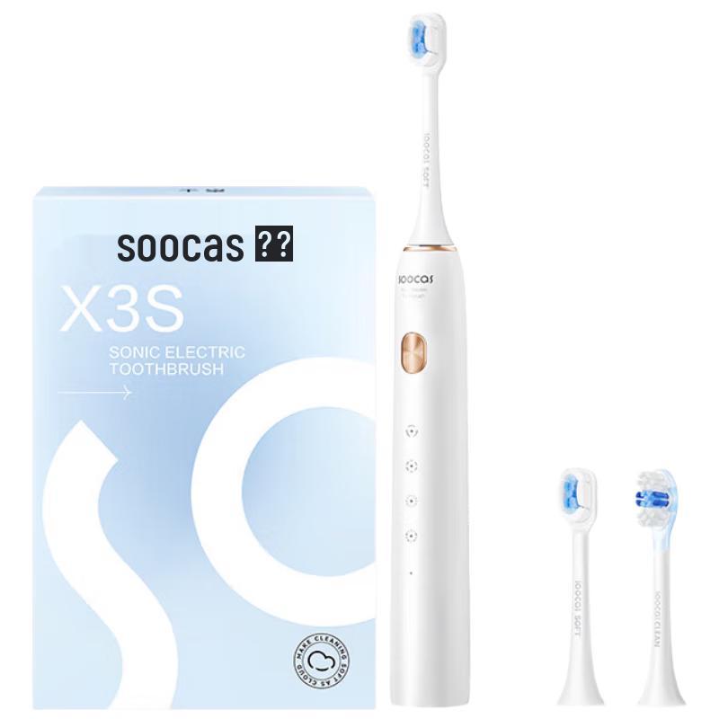 

SOOCAS X3S Sonic Electric Toothbrush Gift Box