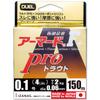 DUEL PE Line Armored Pro Trout 150M Orange Fishing H4112 0.1 F+ 0.1 Trout/Pond