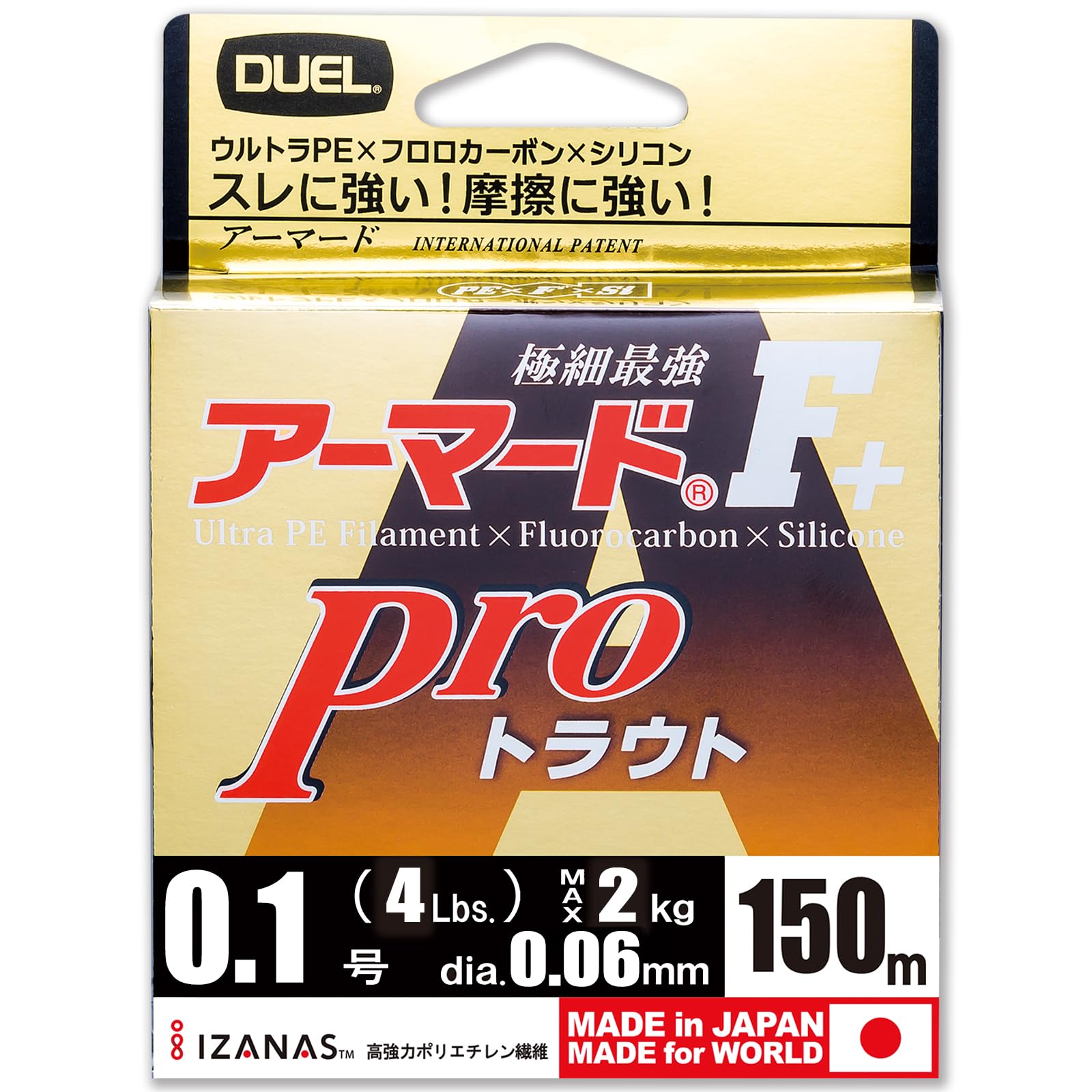 

DUEL Леска PE Armored Pro Trout 150M Оранжевая Рыболовная H4112 0.1 F+ 0.1 Форель/Пруд оранжевый