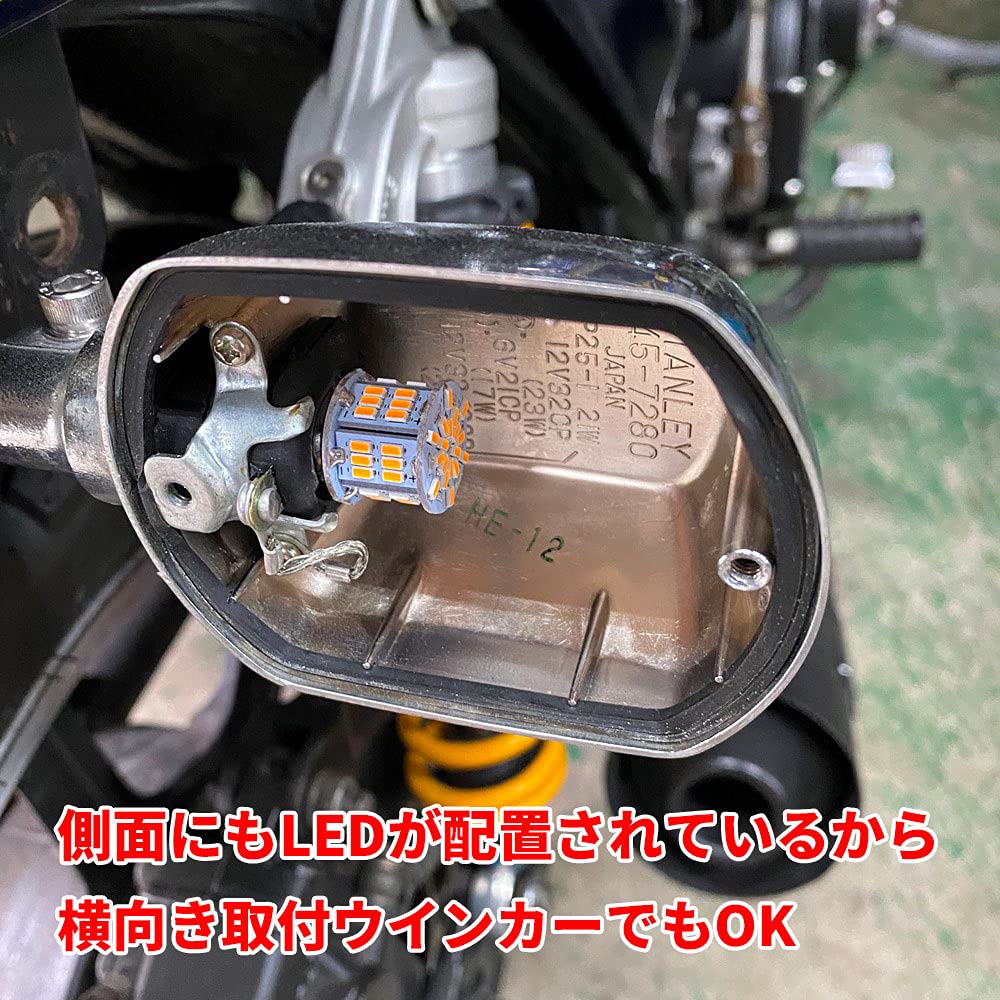 Discover Winds G18 S25 High Brightness 54 LED Bright Turn Signal Bulb, 4 Pieces,