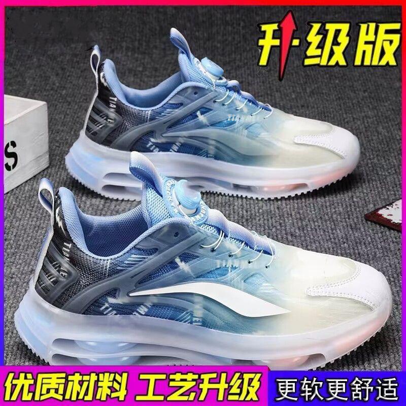 Men's Shoes 2025 Summer New Rotating Button Mesh Breathable Sports Shoes Medium and Large Children and Adolescents Air Cushion Dad Shoes