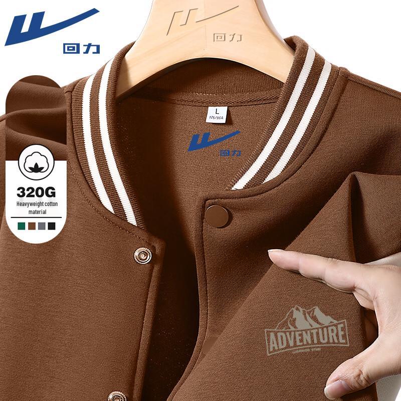 Warrior Unisex Heavyweight Patchwork Baseball Jacket 2XL