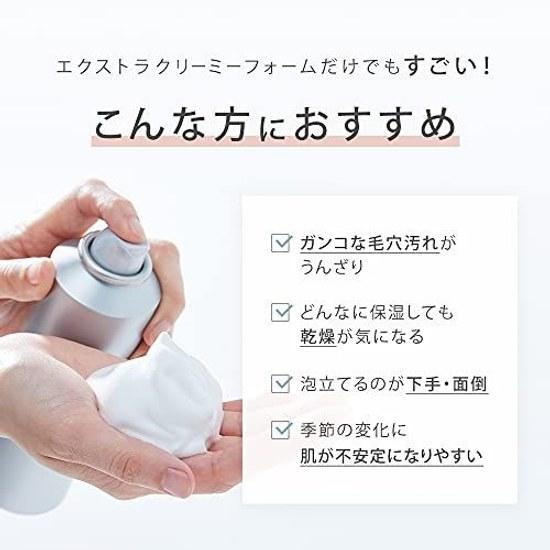 SALONIA Extra Creamy Foam ( 2)