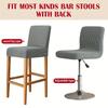 Stretch Bar Chair Cover Jacquard Bar Stool Seat Covers Slipcovers Short Back Small Size Hotel Banquet Dining Chair Case Solid Co
