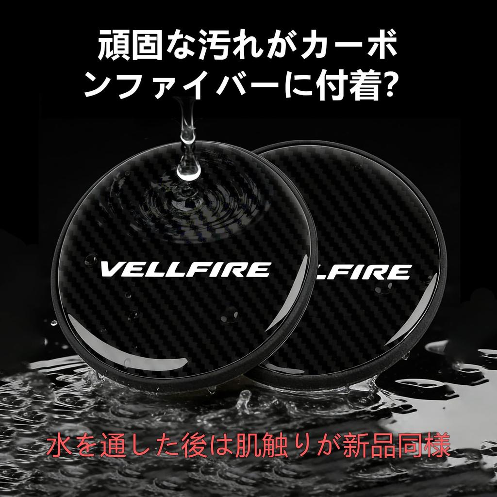 [InnoWave] VELLFIRE Exclusive Car Coaster Set of 2 VELLFIRE Coaster