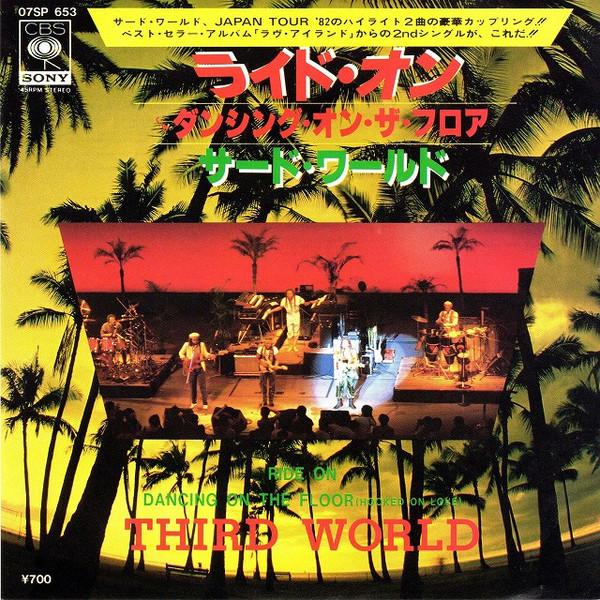 

7inch Record THIRD WORLD - Ride On 07SP653 CBS/SONY 1982 Japan Reggae, Ska & Dub Used