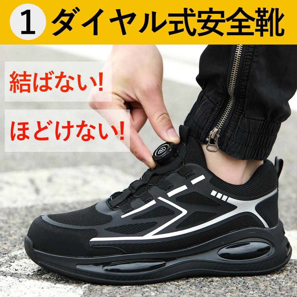 Aoop Breathable Safety Work Shoes with Dial Steel Toe Stylish Work Size Men's Shoes, Buttons, Lightweight, Anti-Puncture, Anti-Slip, Wear-Resistant,