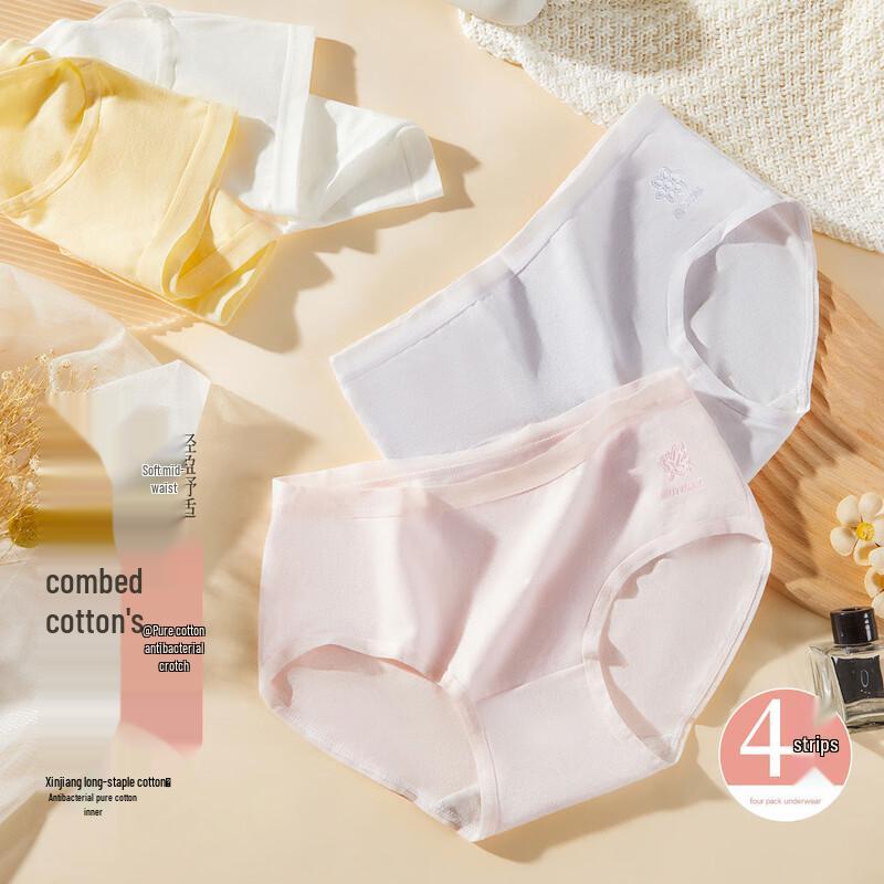 FENTENGCARE 7A Antibacterial Cotton Mid-Rise Women's Briefs Multi-Pack