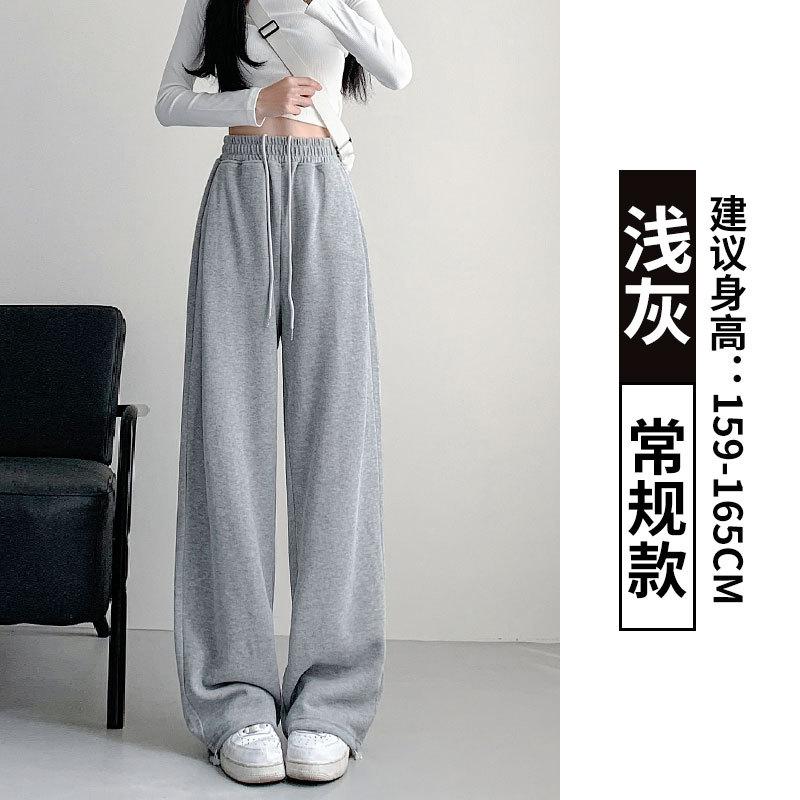 Gray American sweatpants children's autumn new high street loose wide-leg pants casual footwear women's
