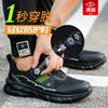 Men's Lightweight Anti-Smash, Anti-Puncture Safety Work Shoes with Button Closure