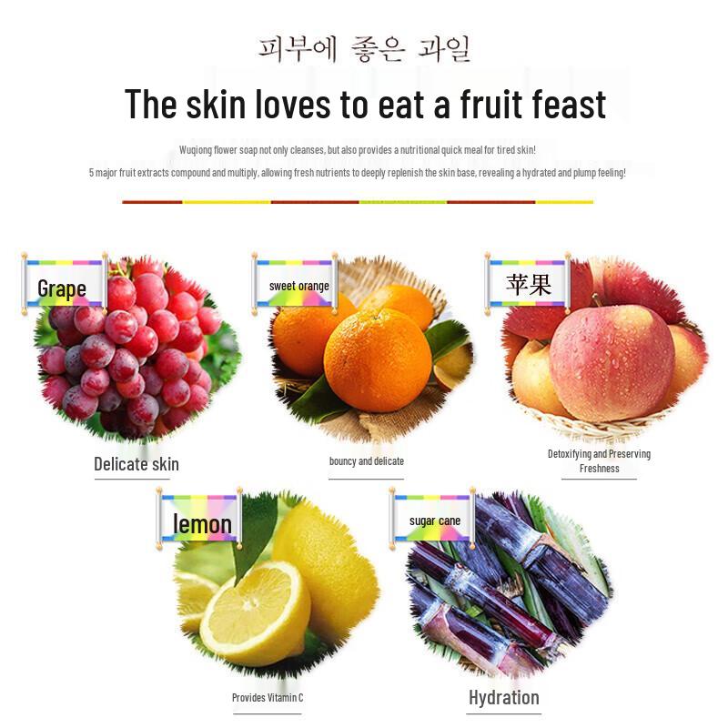 Wujinhua Moisturizing Sea Salt Bath Soap