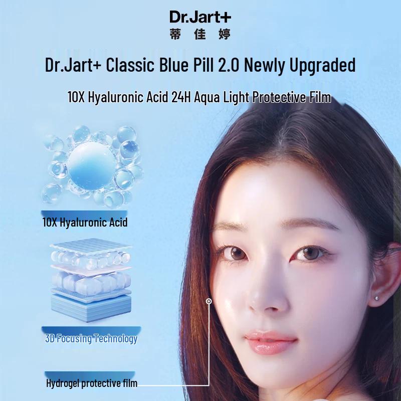 Dr.Jart + Dermask Water Jet Vital Hydra Solution Mask