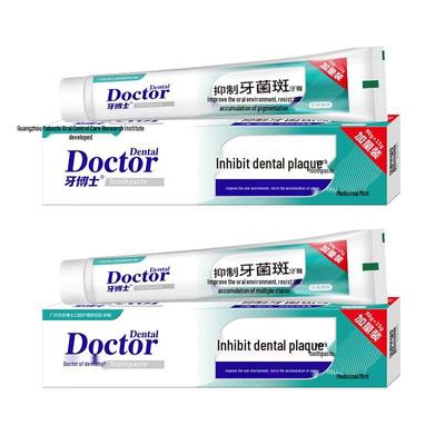 Yaboshi Anti-Plaque Toothpaste (Low Abrasive Formula)
