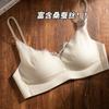 Women White Lace Trim Bra with Mulberry Silk