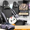 All-Season Seat Covers & Cushions for 26 MG4 Models
