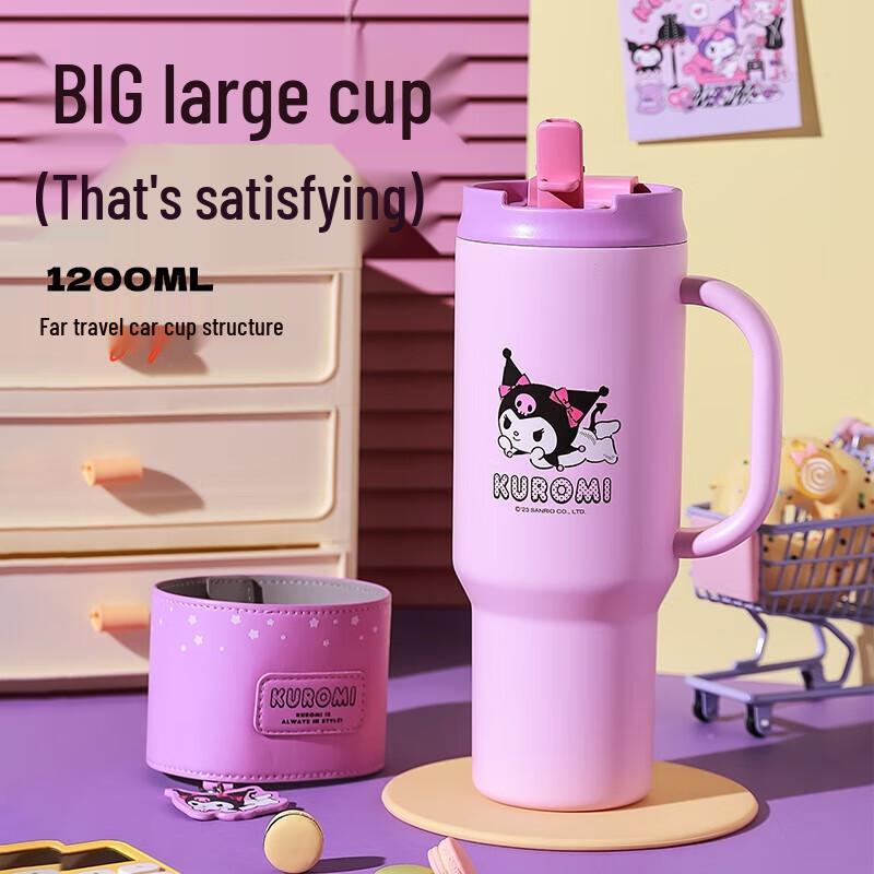 Cup Bear 1200ml Insulated Car Tumbler