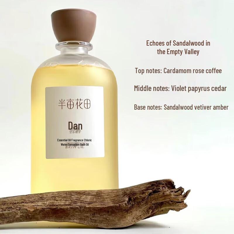 Ban Mu Hua Tian Fragrance Hydrating Shower Oil