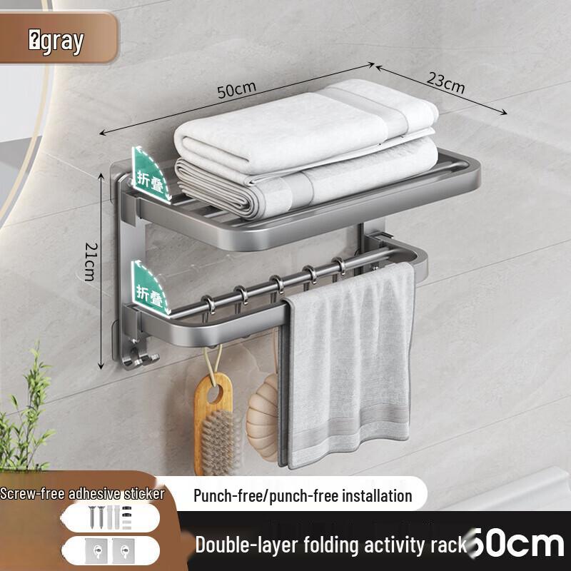 miflame Luxury Foldable Bathroom Towel Rack with Shelf