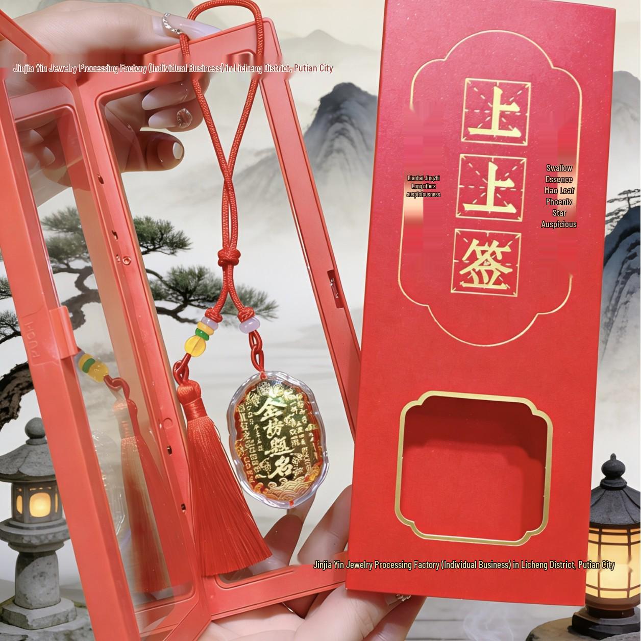 999 Pure Gold Motivational Hanging Ornament for Entrance Exam Success - Chinese Style Gift Box Set Without Gold Pendant