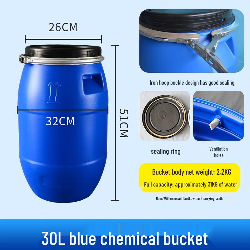 Герметичный ферментационный и накопительный бочонок 200 л