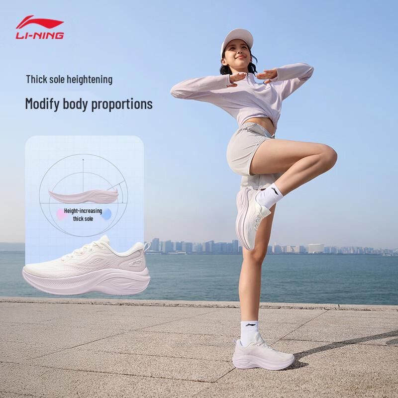 Li-Ning Lingbo V3 Women's Cushioned Casual Running Shoes