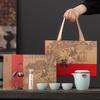 Ru Kiln Ceramic Tea Set Gift Box
