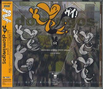 

CD - Bui COCP50267PROMO TRIAD 2000 Japan Obi Japanese Pop/Rock Used