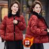 Winter Clothing with Cotton and Thickened Lapel Cotton Clothing Mom Women's Clothing Warm Temperament Cotton-padded Clothing