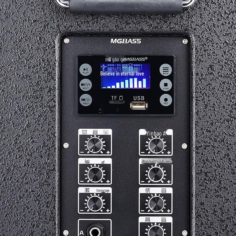 Migao 1562A-LI 380W Portable PA System Speaker