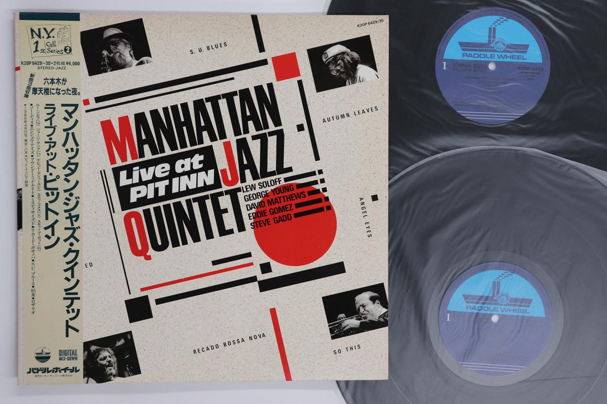 

LP Record MANHATTAN JAZZ QUINTET Live At Pit Inn K20P642930 PADDLE WHEEL 1986 Japan Obi Jazz Used