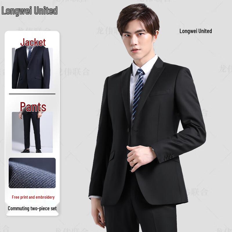 Рабочий костюм Longwei United Postal & Bank 6XL
