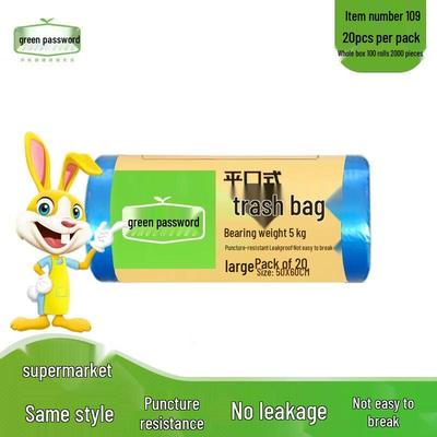 Puncture-Resistant PE Kitchen Trash Bags
