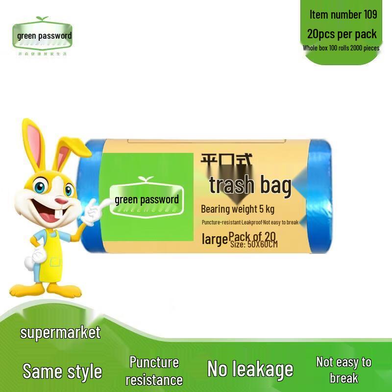 Puncture-Resistant PE Kitchen Trash Bags