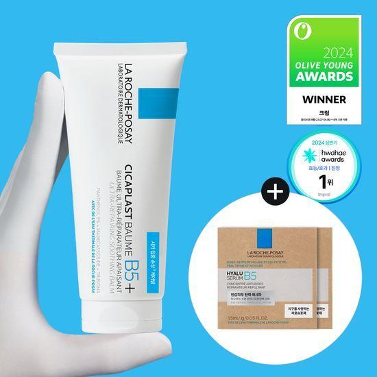 La Roche Posay Cicaplast Balm B5+ 100ml Promotion (+2 Hyaluronic Acid B5 Serums 1.5ml each)