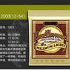 Electric Guitar String, Folk Guitar String, Classical Guitar String, Electric Bass, Proof  Wire, Complete Set Of Plating