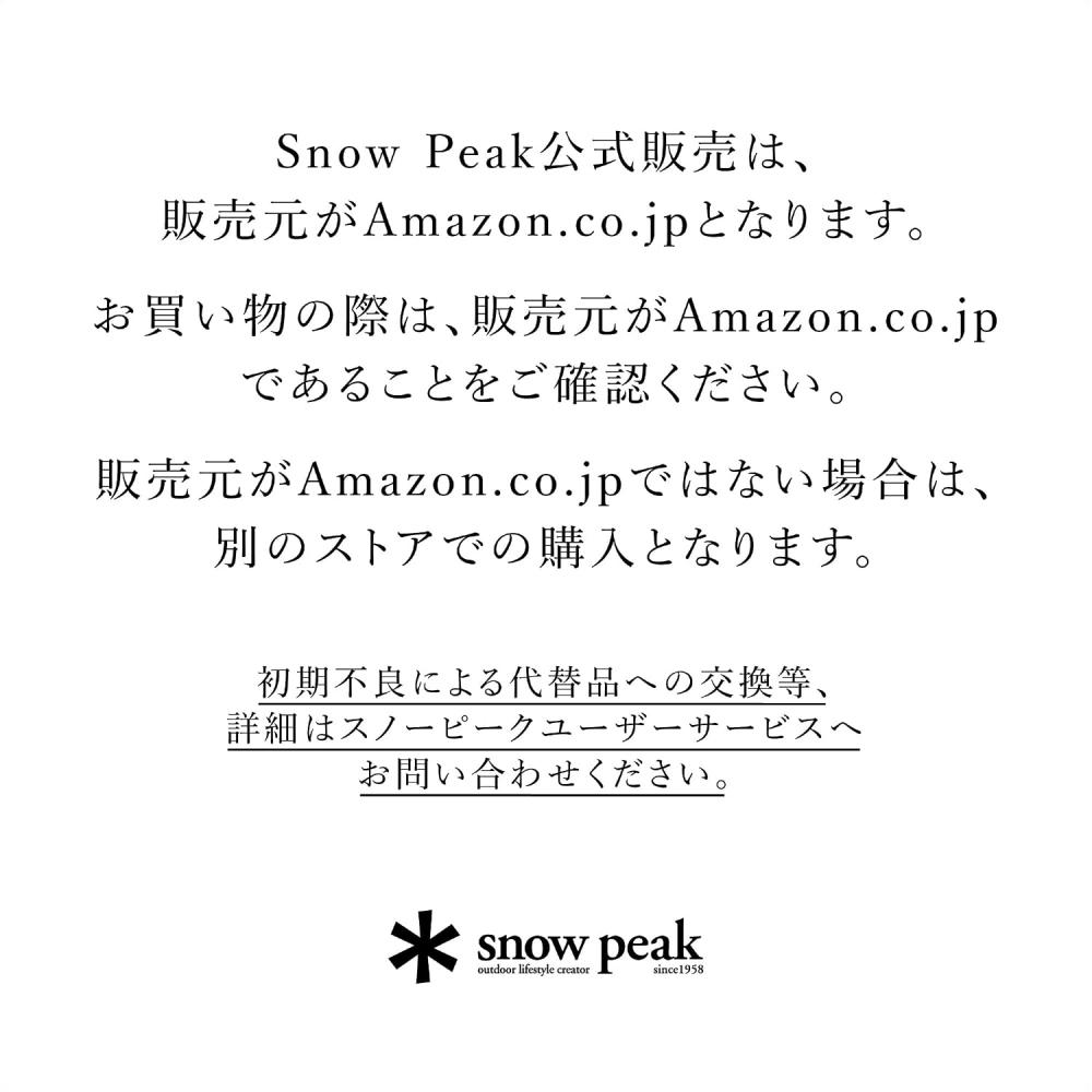 Snowpeak Vacuum Insulated Hot Cold Stainless Tumbler Light Gray 470 470ml