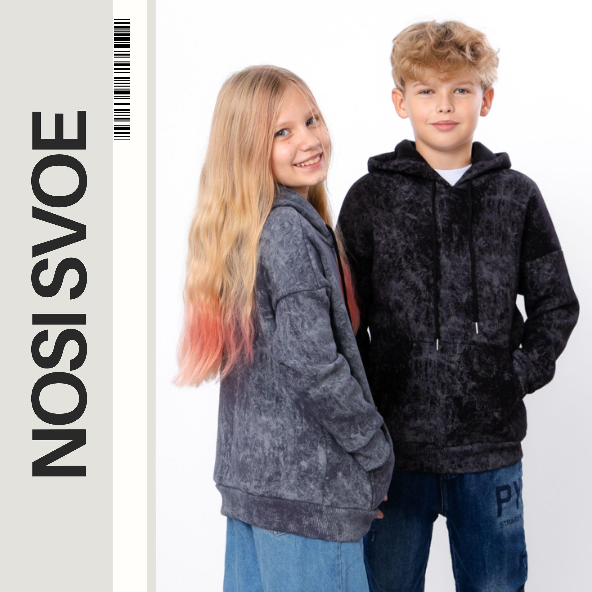 

Hoodie (unisex) Winter 6394-141 HC 140 темно-сірий колір
