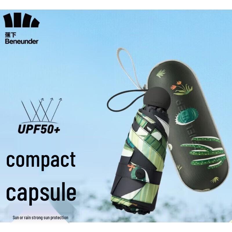Beneunder UV Protection Capsule Umbrella