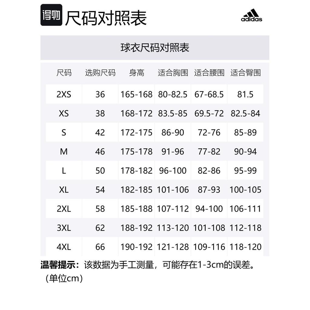 adidas Basketball Jersey Men's Black Y63078