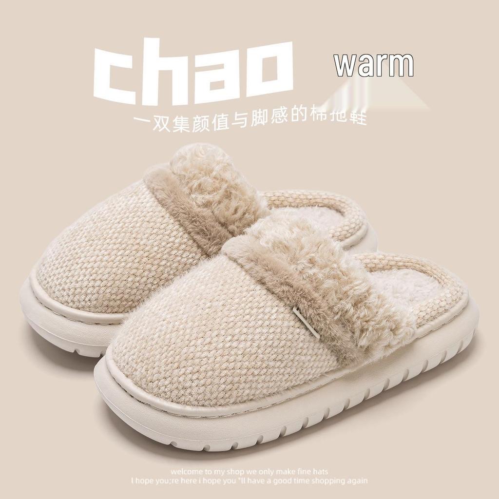 Jie Liya Plush Cotton Slippers: Non-Slip, Warm Indoor & Outdoor Wear for Men & Women - Perfect for Autumn & Winter