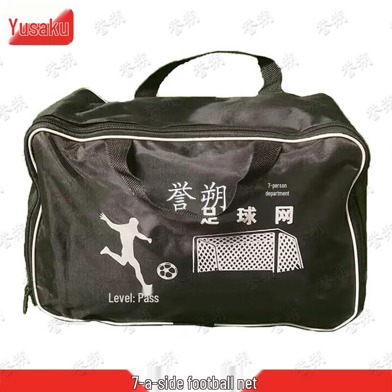 Polyester 7-a-side Football Goal Net (2-Pack)