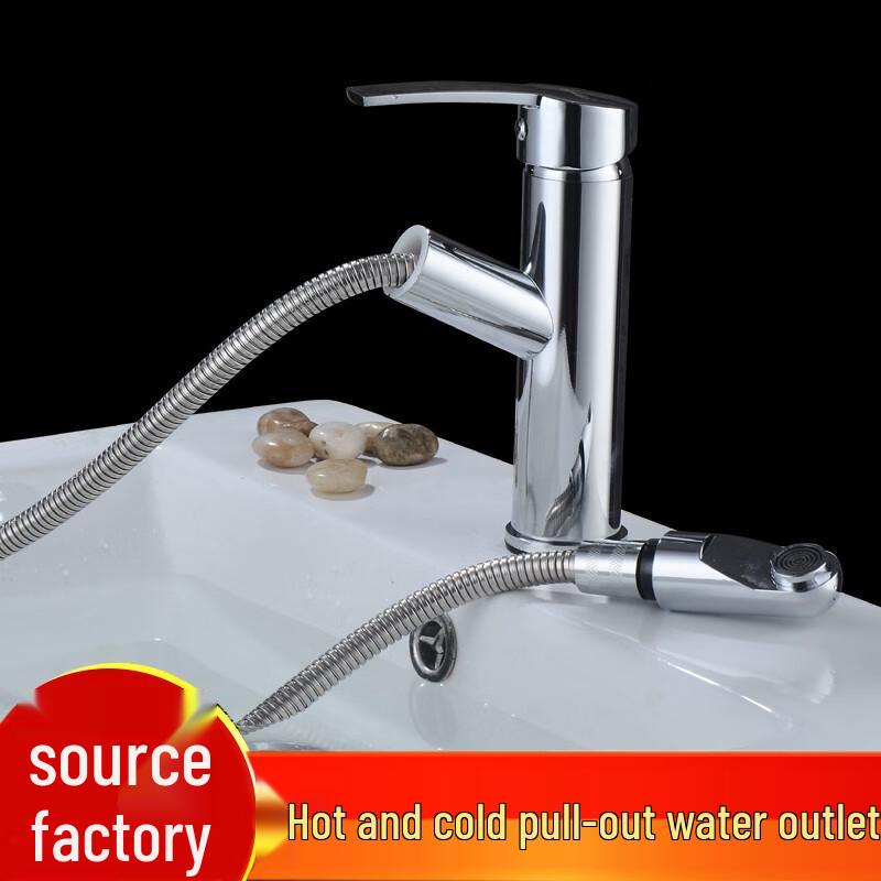 Minxi Single-Handle Basin Mixer Faucet