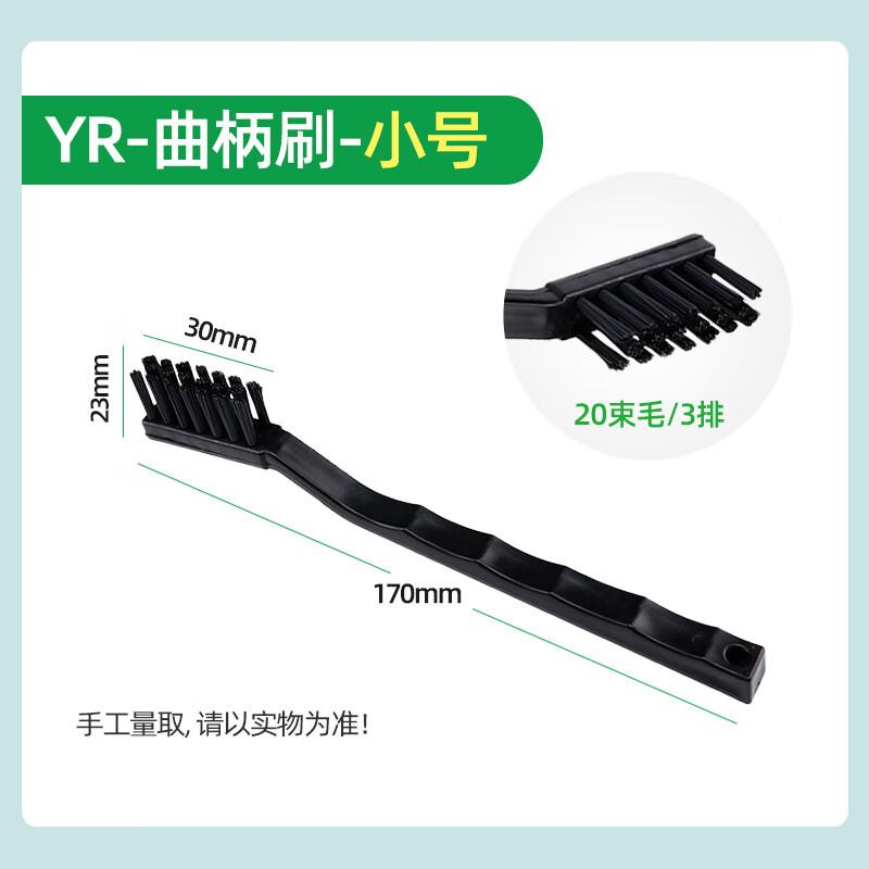 Anti-static Circuit Board Cleaning Brush